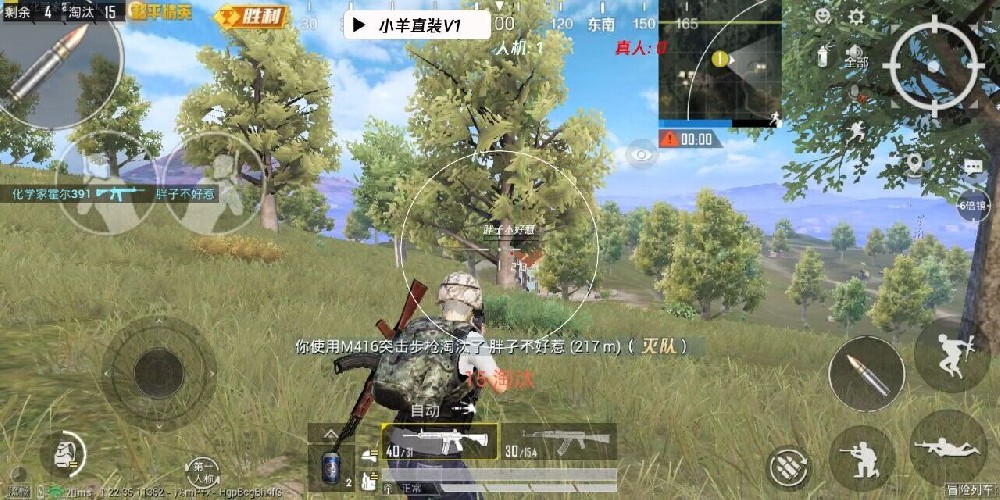 和平精英夸克辅助怎么用（和平精英辅助夹子怎么用）
