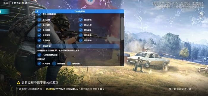 和平精英苹果ios辅助最新（和平精英苹果iOS辅助的主要功能有哪些？）